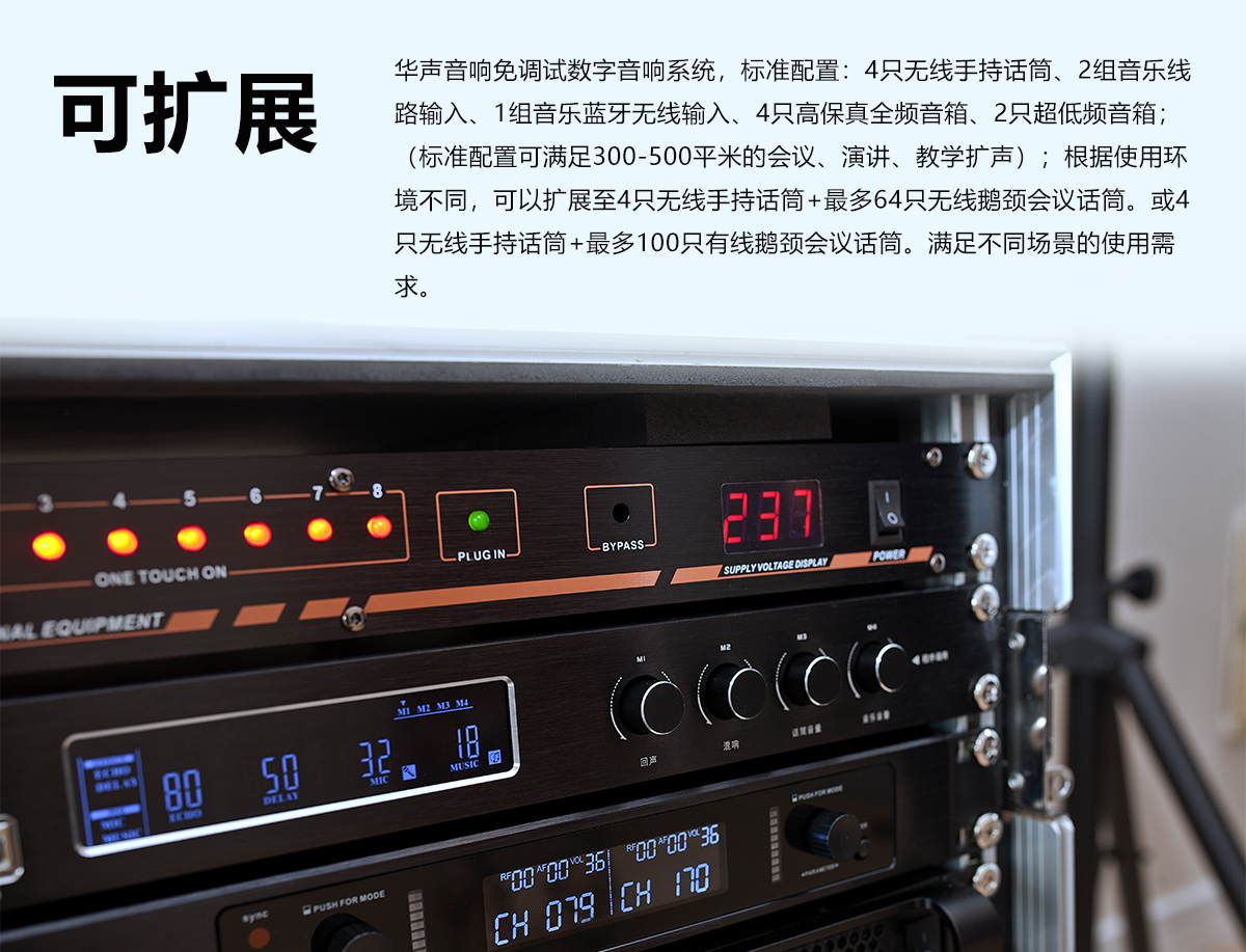 产品详情hs-02A_DiskStation_Dec-04-0828-2024_RemoveLocalConflict_12.jpg