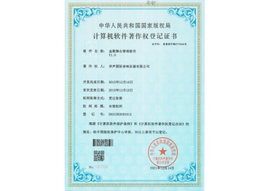 软著
