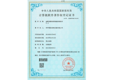 软著